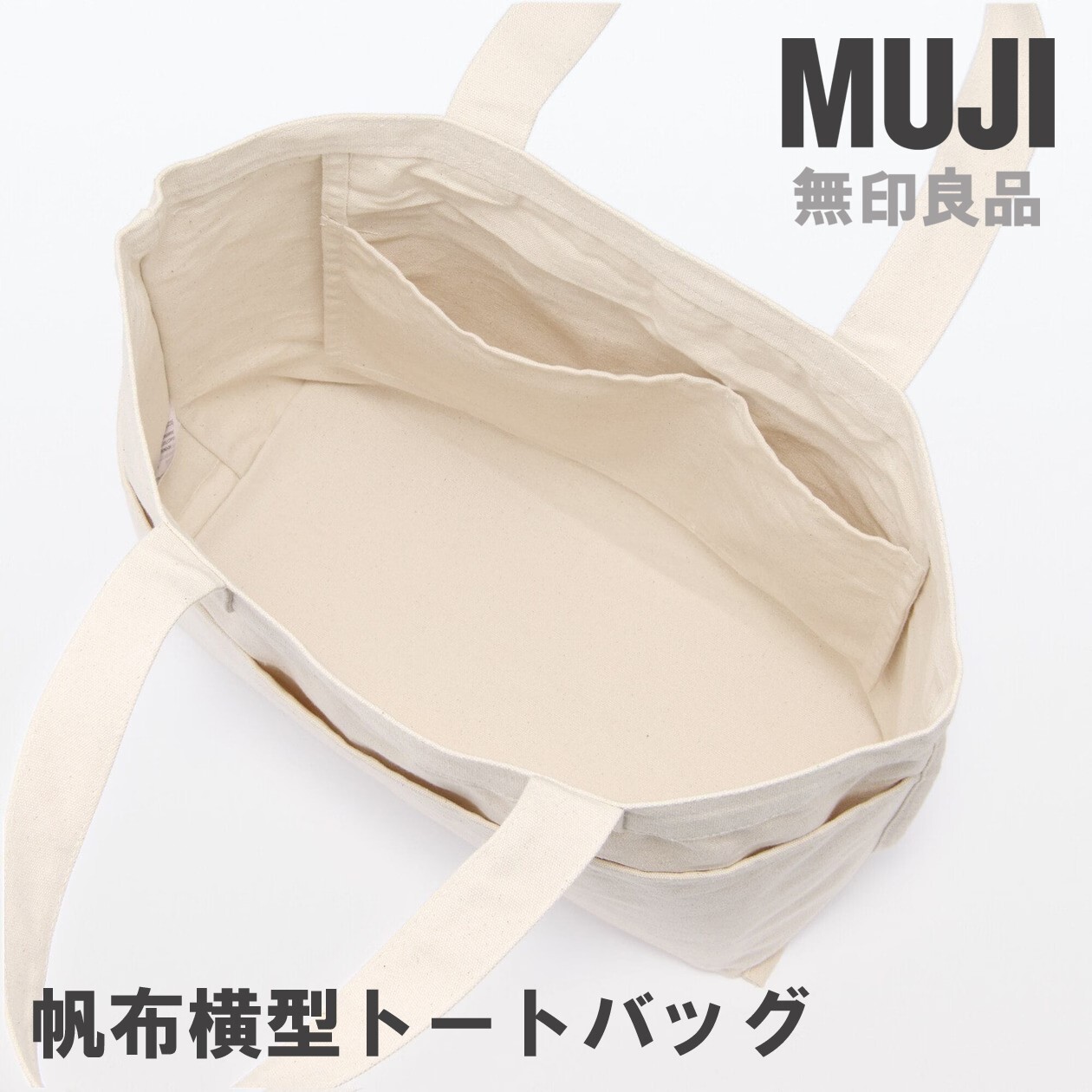 MUJI 100% Cotton Canvas Tote Bag Naural Color Medium Size 31×46×14cm