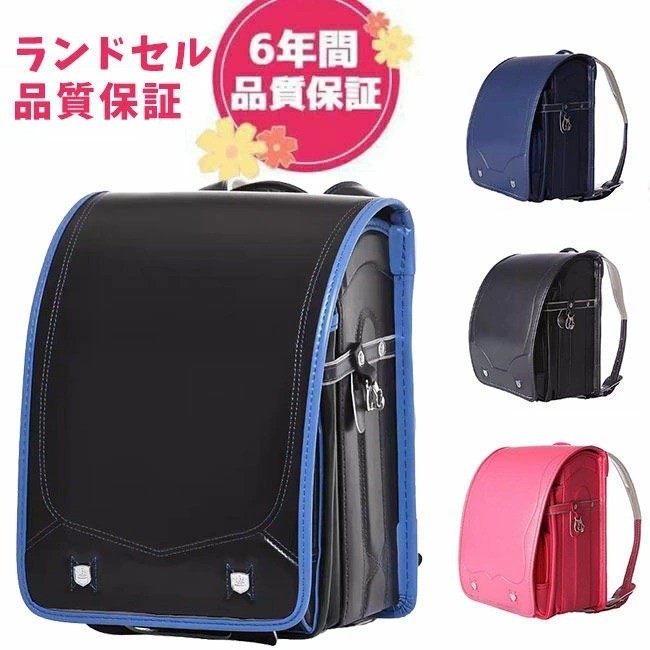 Randoseru Japanese School Bag Backpack Dark Blue Light weight Japan New