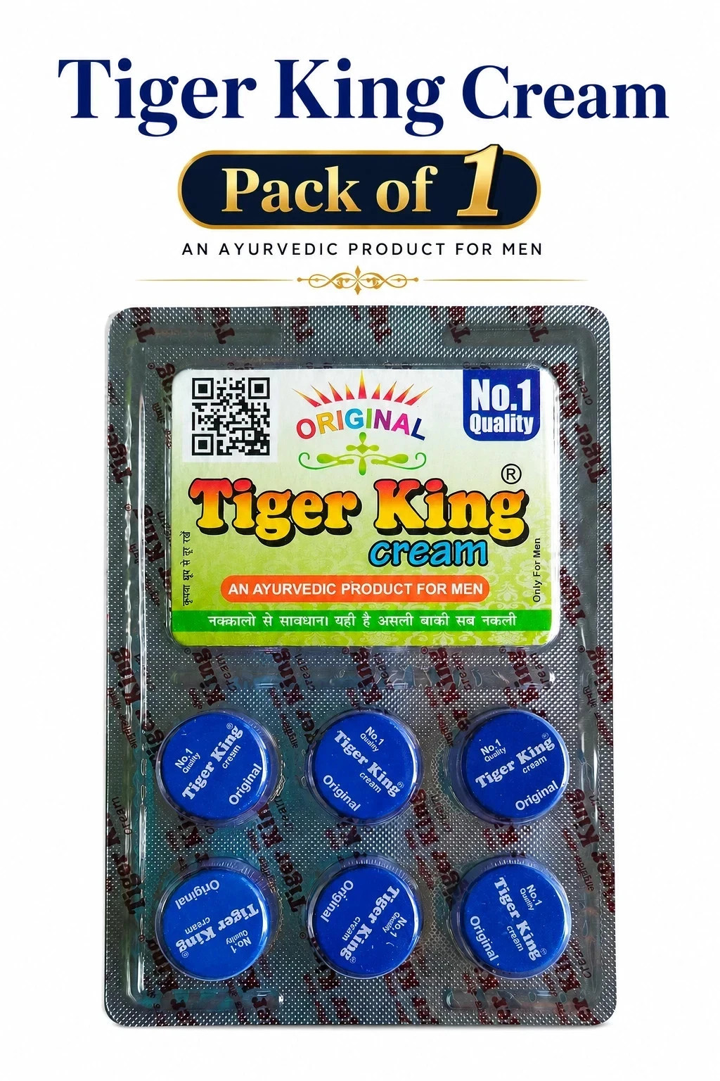 Tiger King Cream for Extra Power Original Pack of 1, (Peace 6), + Free shipping