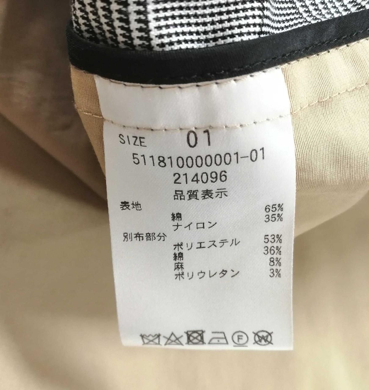ELENDEEK Color Combination Coat 511810000001 Beige X Glen Plaid Used