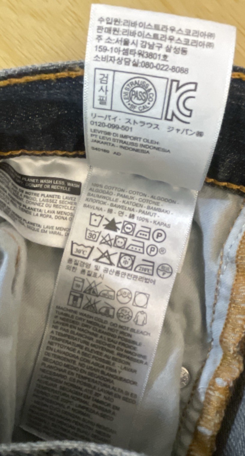 Levi Strauss & Co Men’s 505 series size 30×30