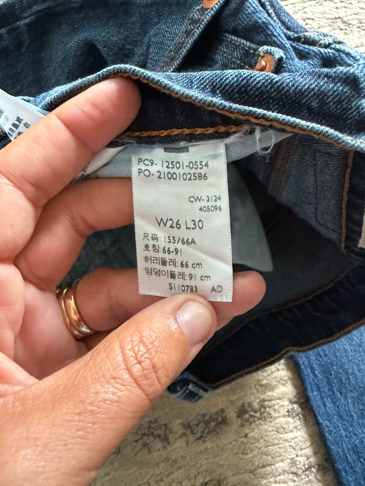 Levi’s 501 Premium