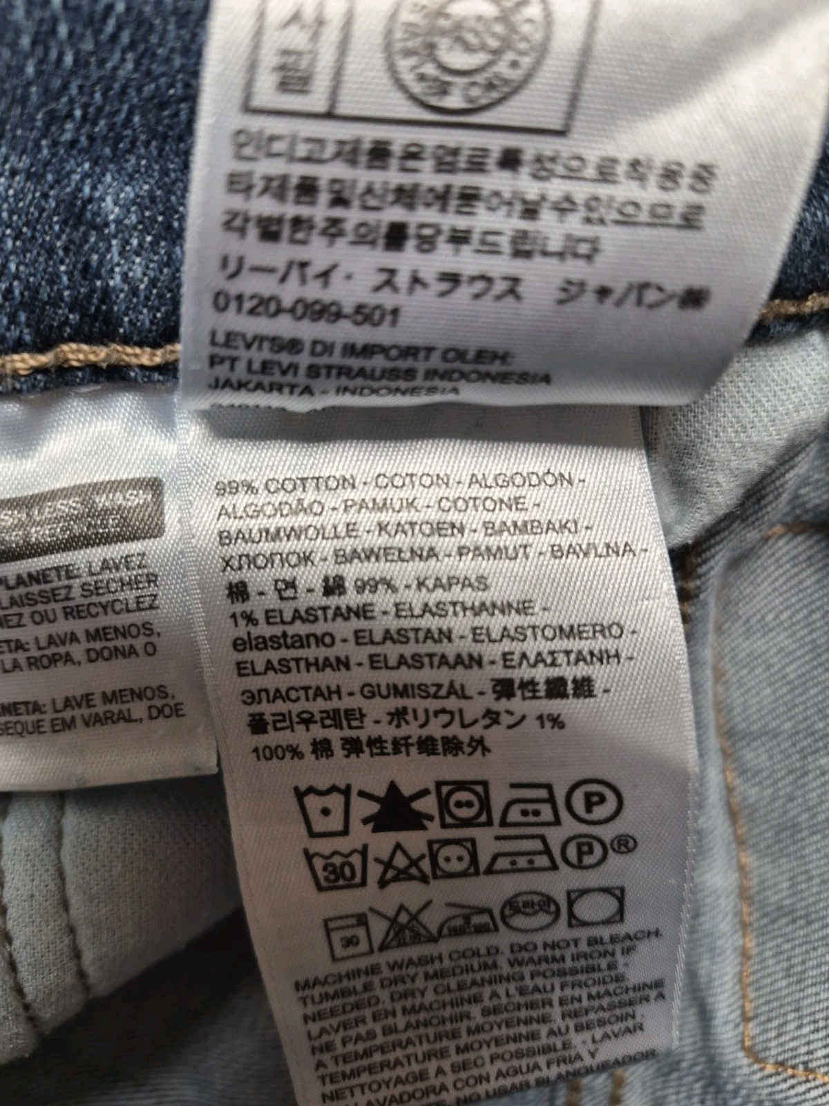 **LEVI’S** Size 30×32 Mens Jeans Levi 511 Pants