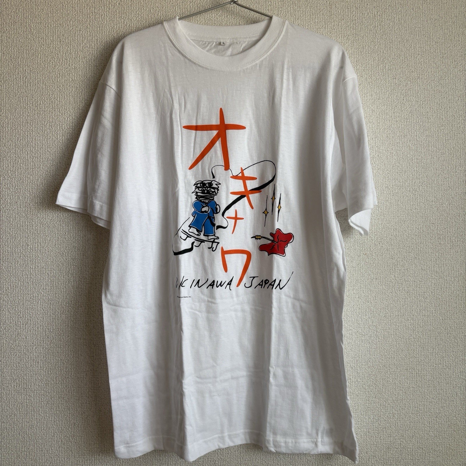 2003 Kill Bill T Shirt Large Official Promo Okinawa Hanzo Tarantino Movie