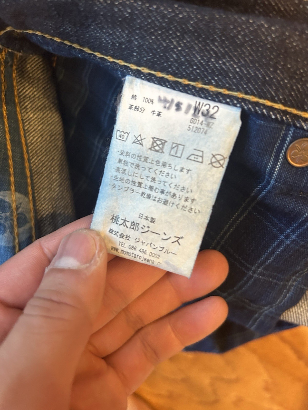 Momotaro Copper Label G014-MB Slim Tapered Denim Jeans 32×28