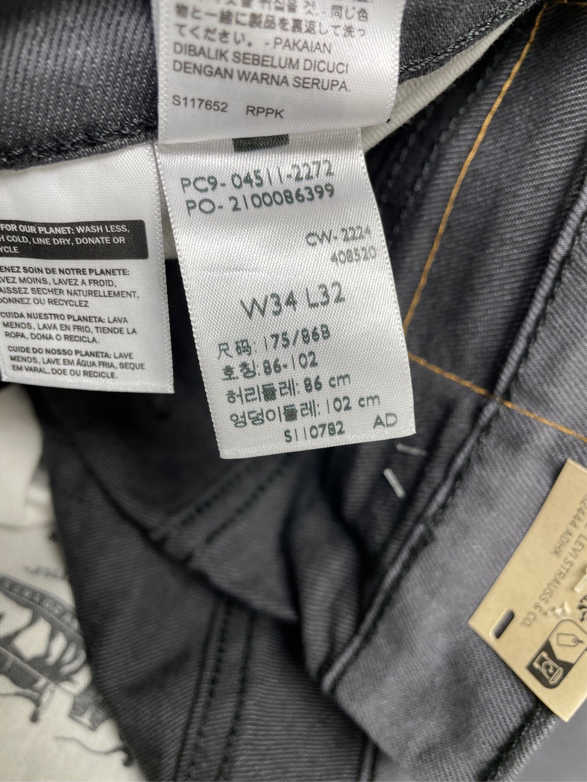 Men’s Levi’s® 511™ Slim-Fit Stretch Jeans 1