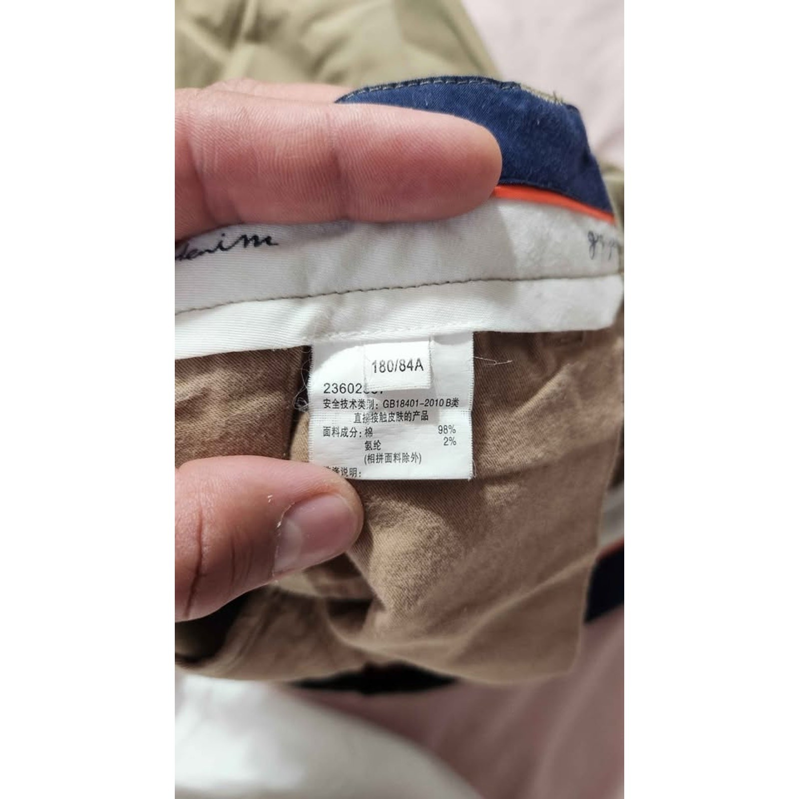 Men’s Khaki Trousers