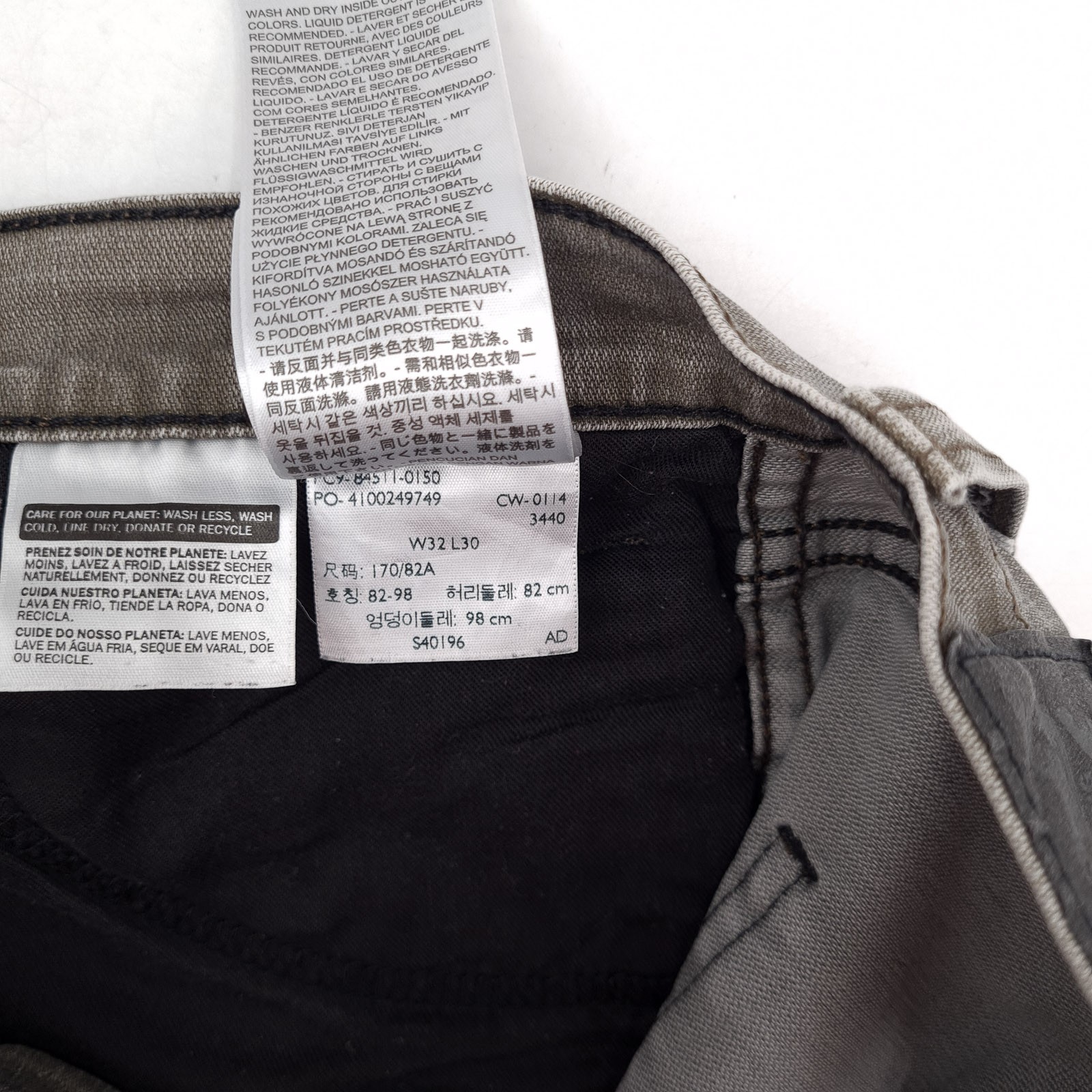 Vintage Levi’s Jeans 511 Men Stretch Slim Straight Yo0 Size W32 L28