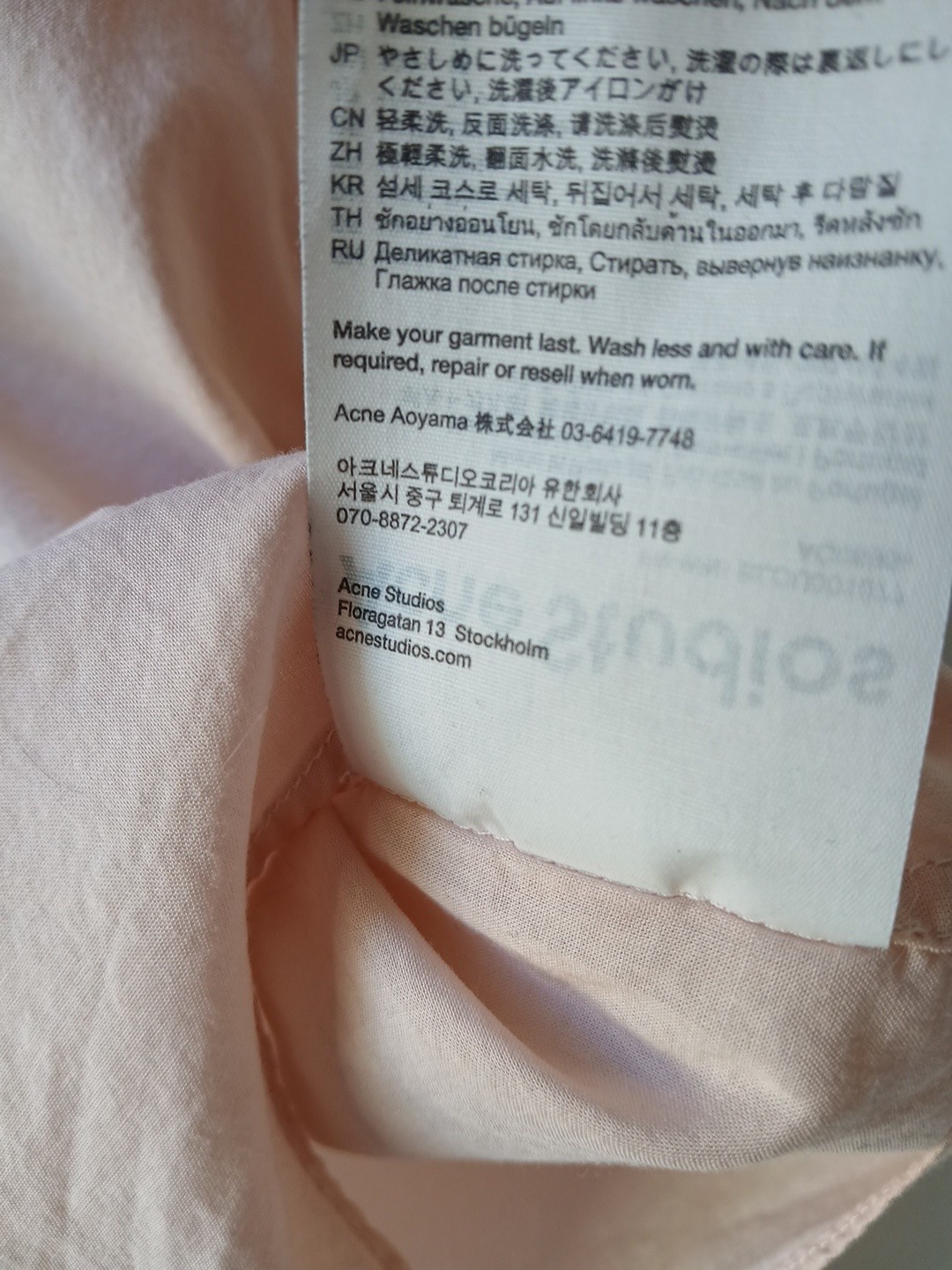 Acne Studios Crop Button Front Shirt Light Pink Women’s EU 36 US 4