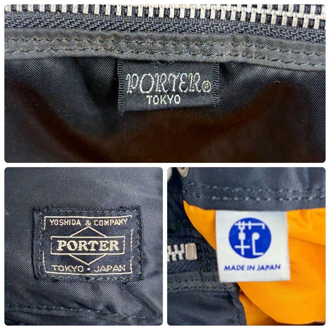 PORTER Tanker Backpack Black Nylon Large A4 PC Travel Drawstring Flap Japan
