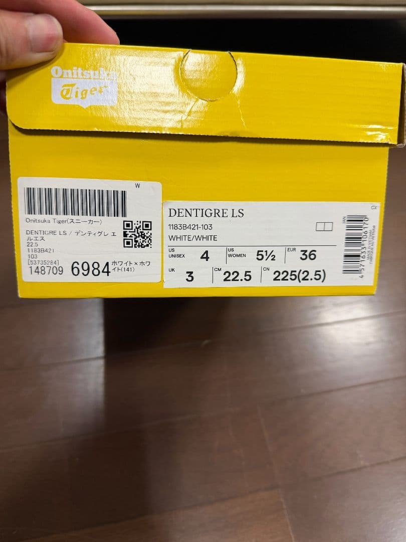 Onitsuka Tiger Dentigre L S Sneakers 22.5cm
