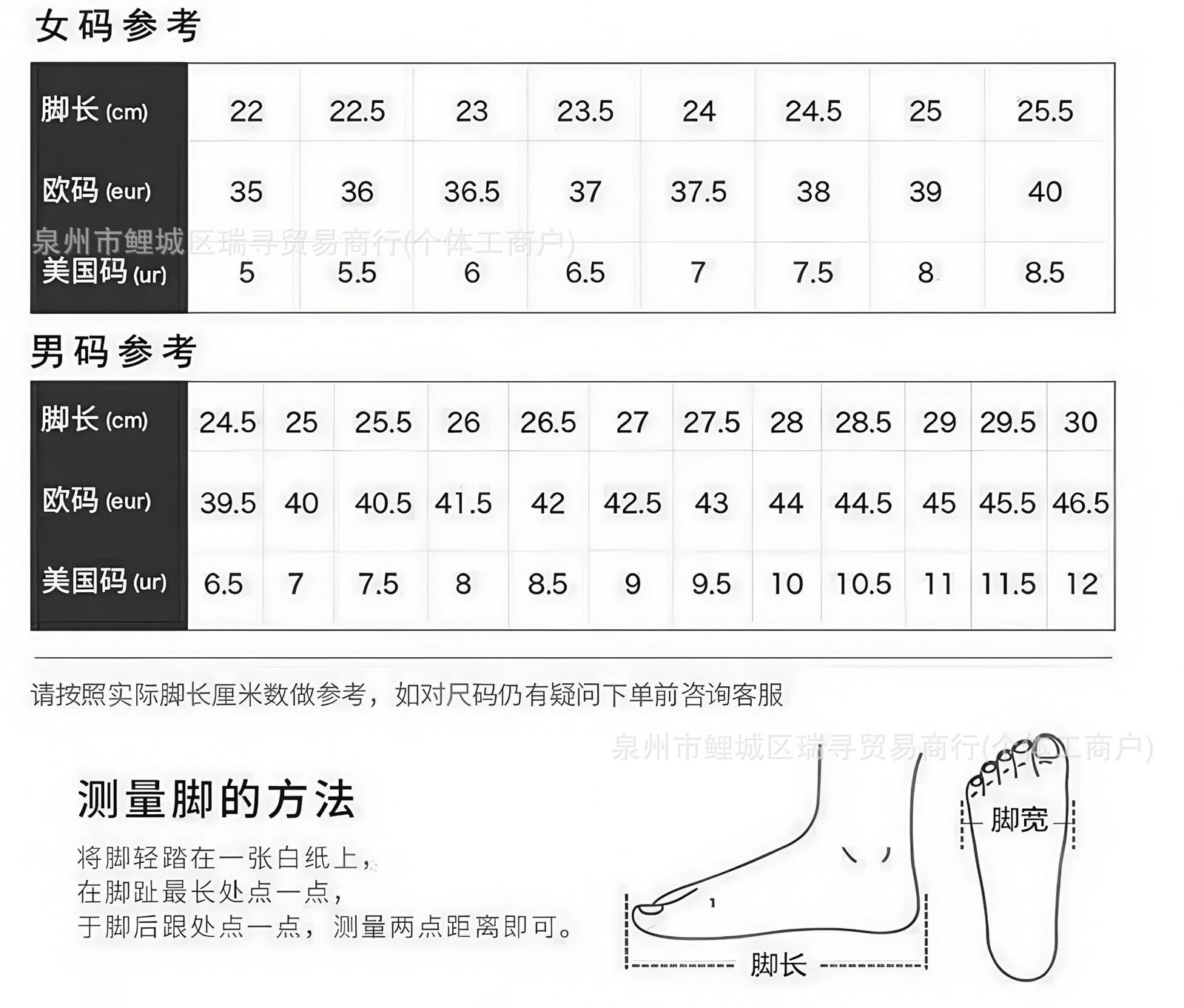 NB Ellipse v1 Black Orange Unisex Breathable Cushioned Marathon Running Shoes