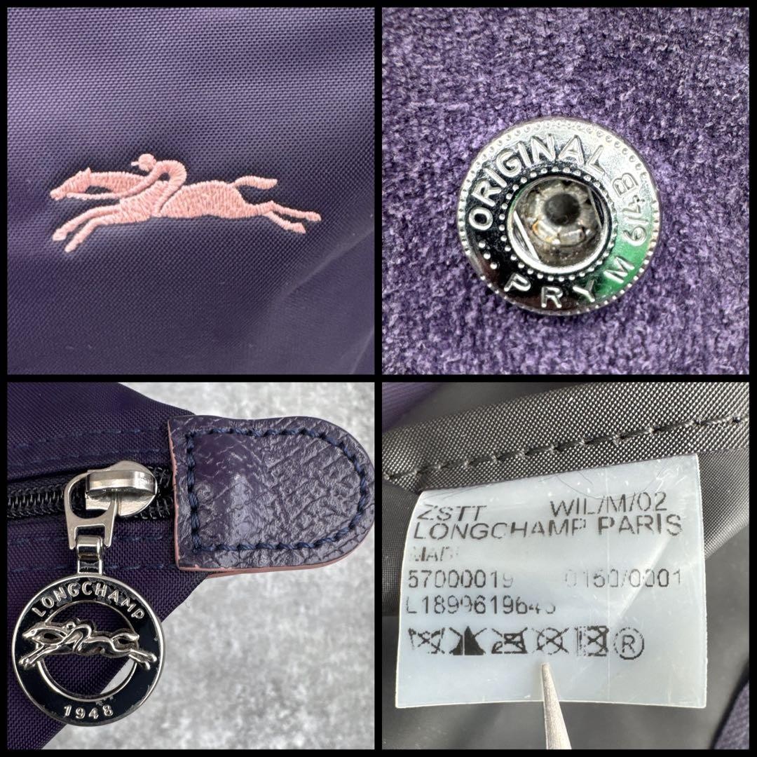 Excellent condition Longchamp Le Pliage Club L purple fits A4 size.