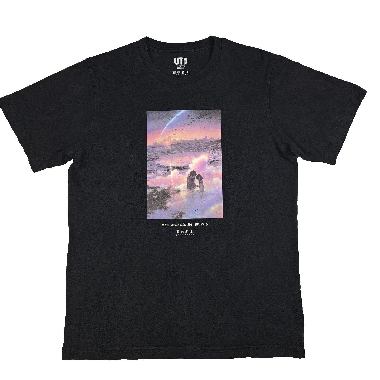 Uniqlo Your Name Kimi No Na Wa T Shirt XL Black Anime Makoto Shinkai 100% Cotton