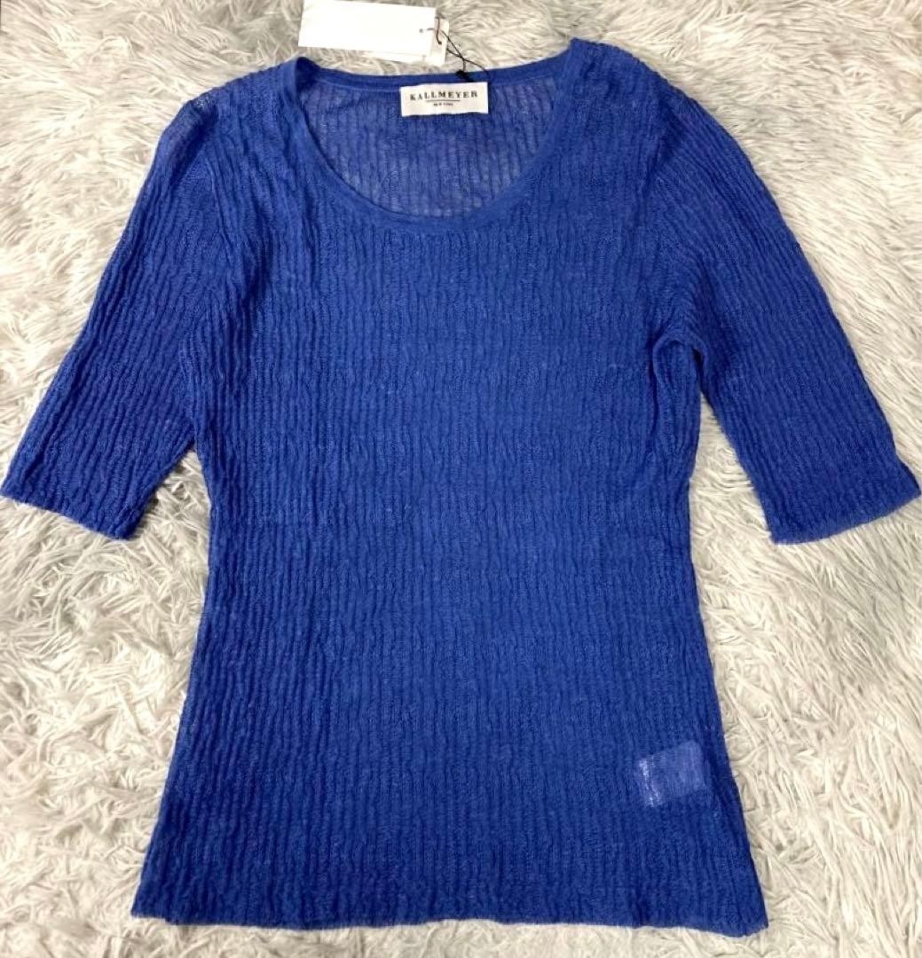 KALLMEYER Linen Short Sleeve Knit Summer Crewneck USA NEW
