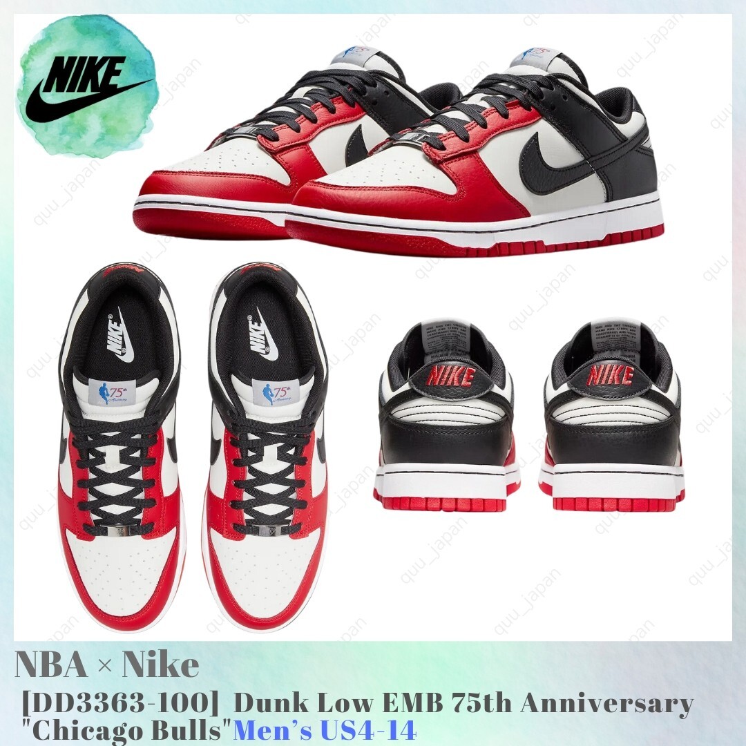 NBA × Nike Dunk Low EMB 75th Anniversary Chicago Bulls DD3363-100 Men’s US4-14
