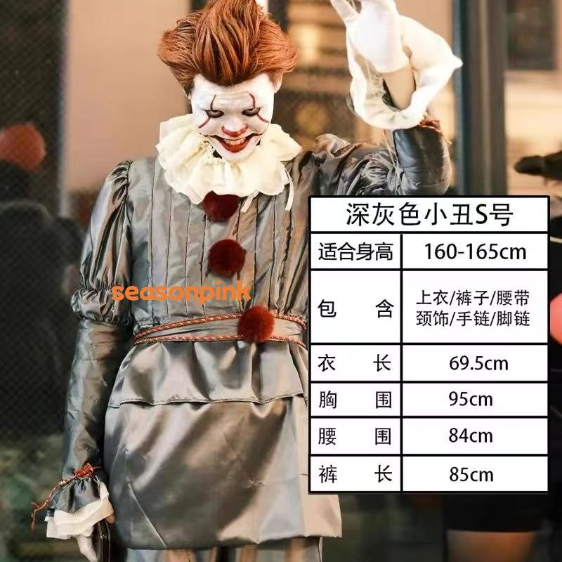 Chapter Stephen King Clown Unisex Costume Cosplay Pennywise Multicolor Halloween