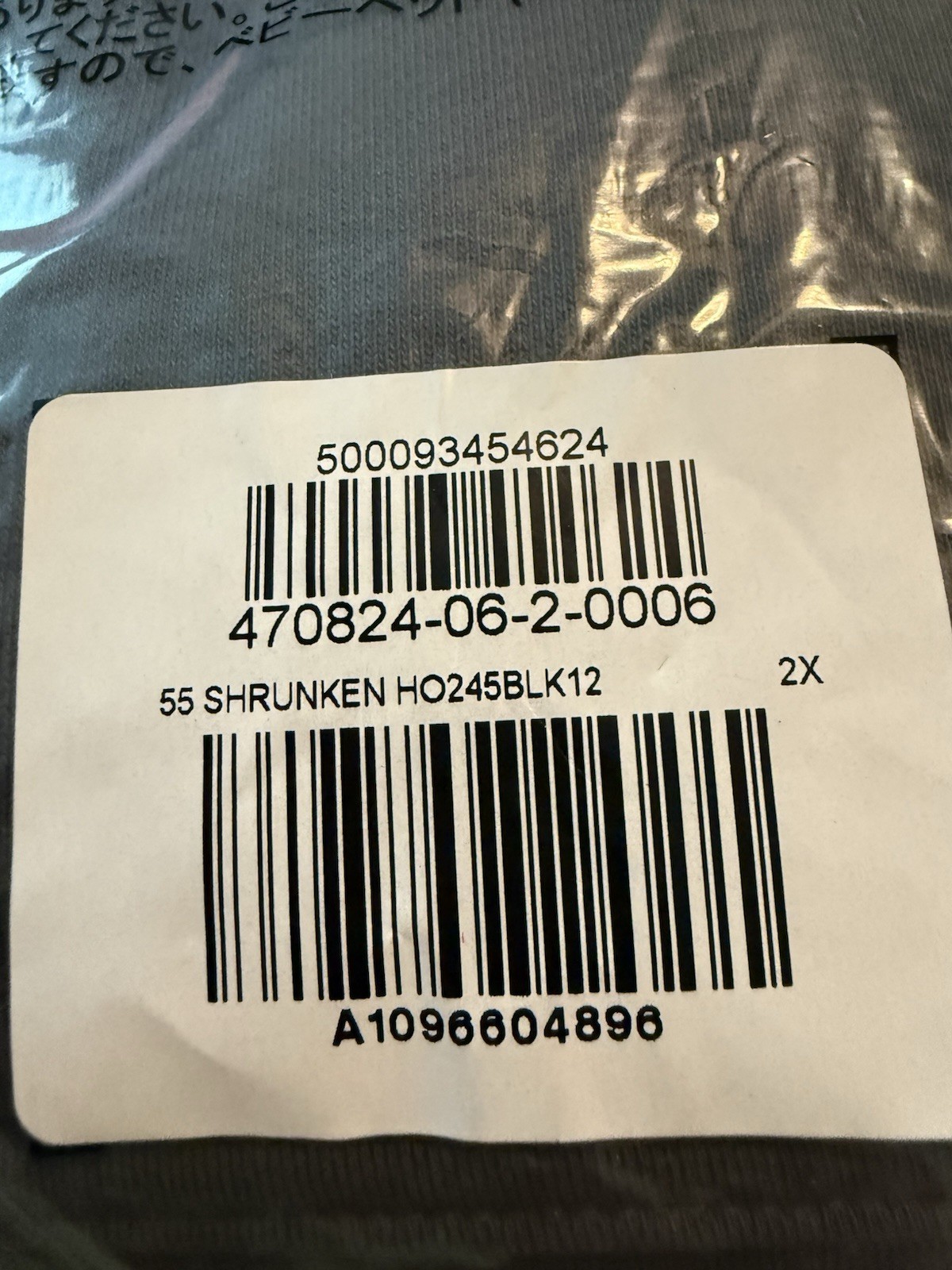Yeezy Gap Logo 55 Black Shrunken Hoodie Men’s Size 2XL NWT