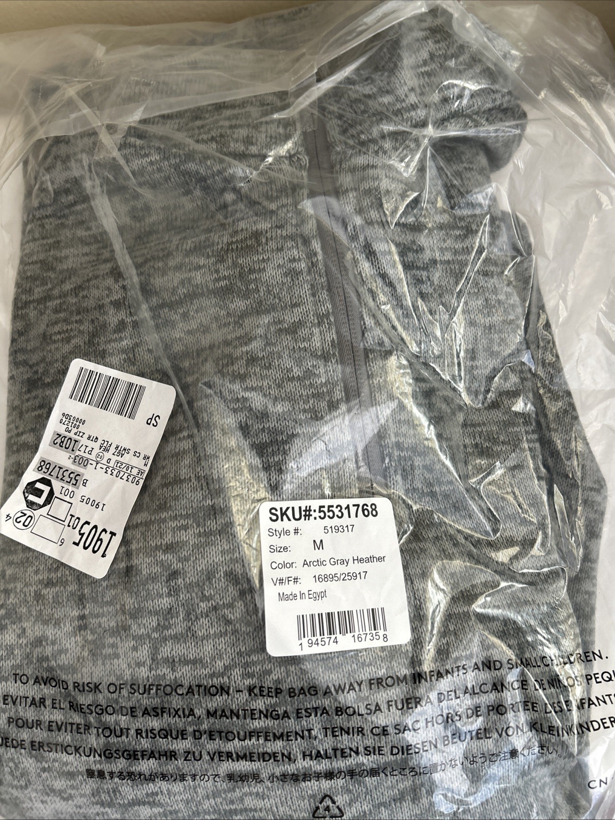 NEW In Pkg ! Lands’ End Woman’s Sweater /Fleece 1/4 Zip Pullover ~ Sz Med 10-12~