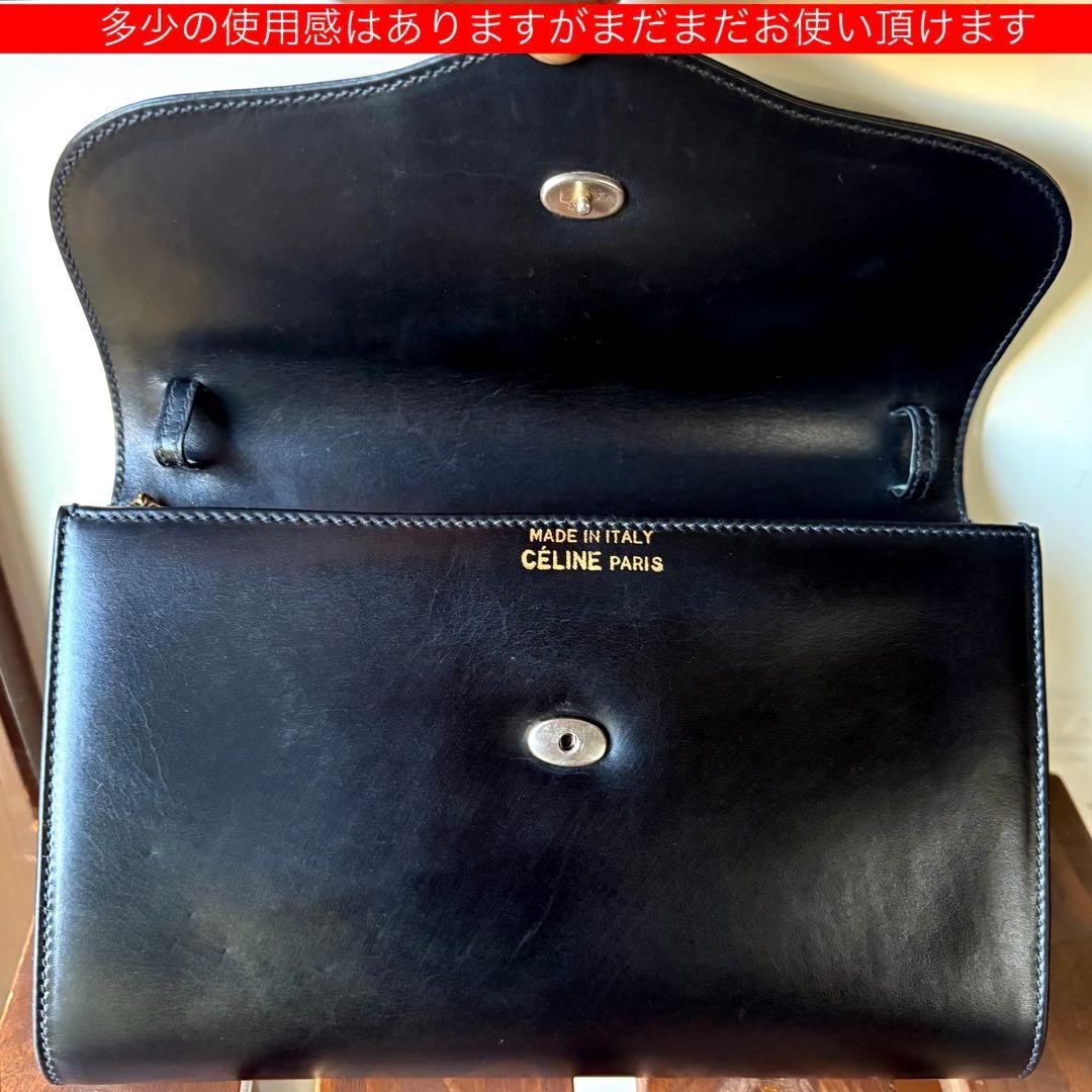 Celine Chain Shoulder Bag Leather Black Horse Carriage Hardware