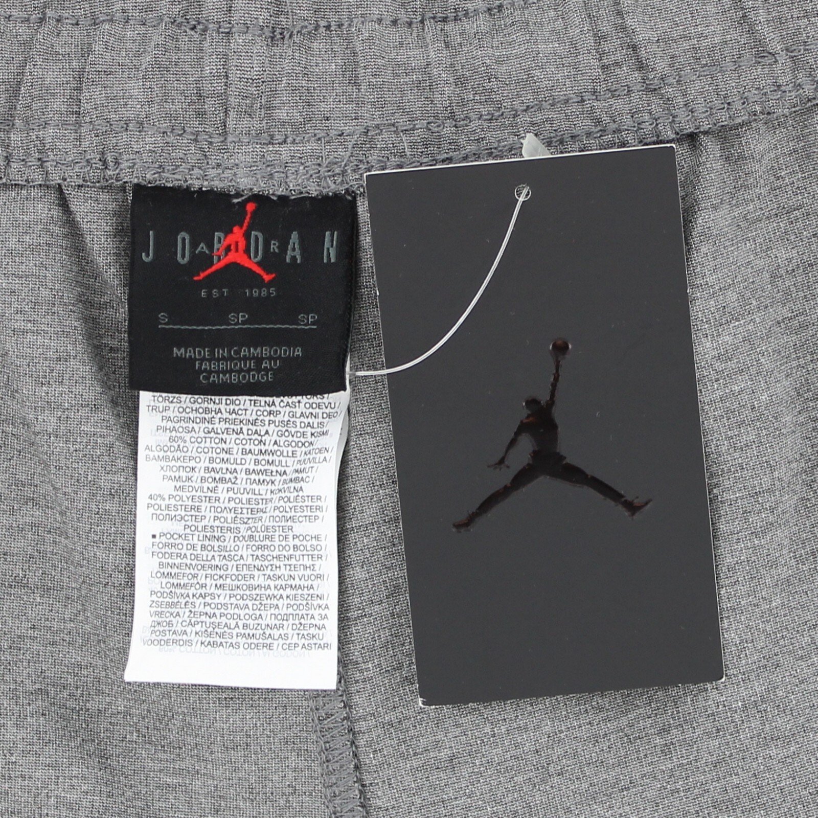 Air Jordan Jumpman Shorts, Basketball Men’s 7″ Gym Shorts Jersey Nike #23