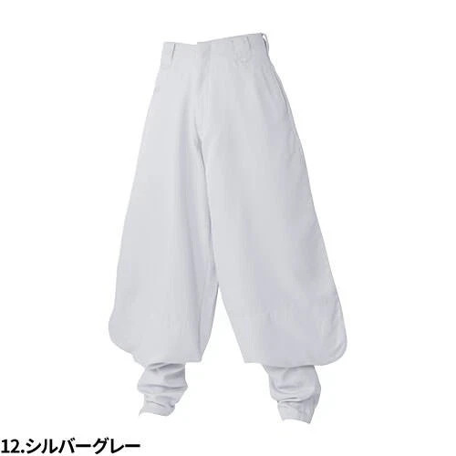 Nikkapokka Working Pants Japanese Tobi Workwear Ninja style Midantobi 4 Sizes