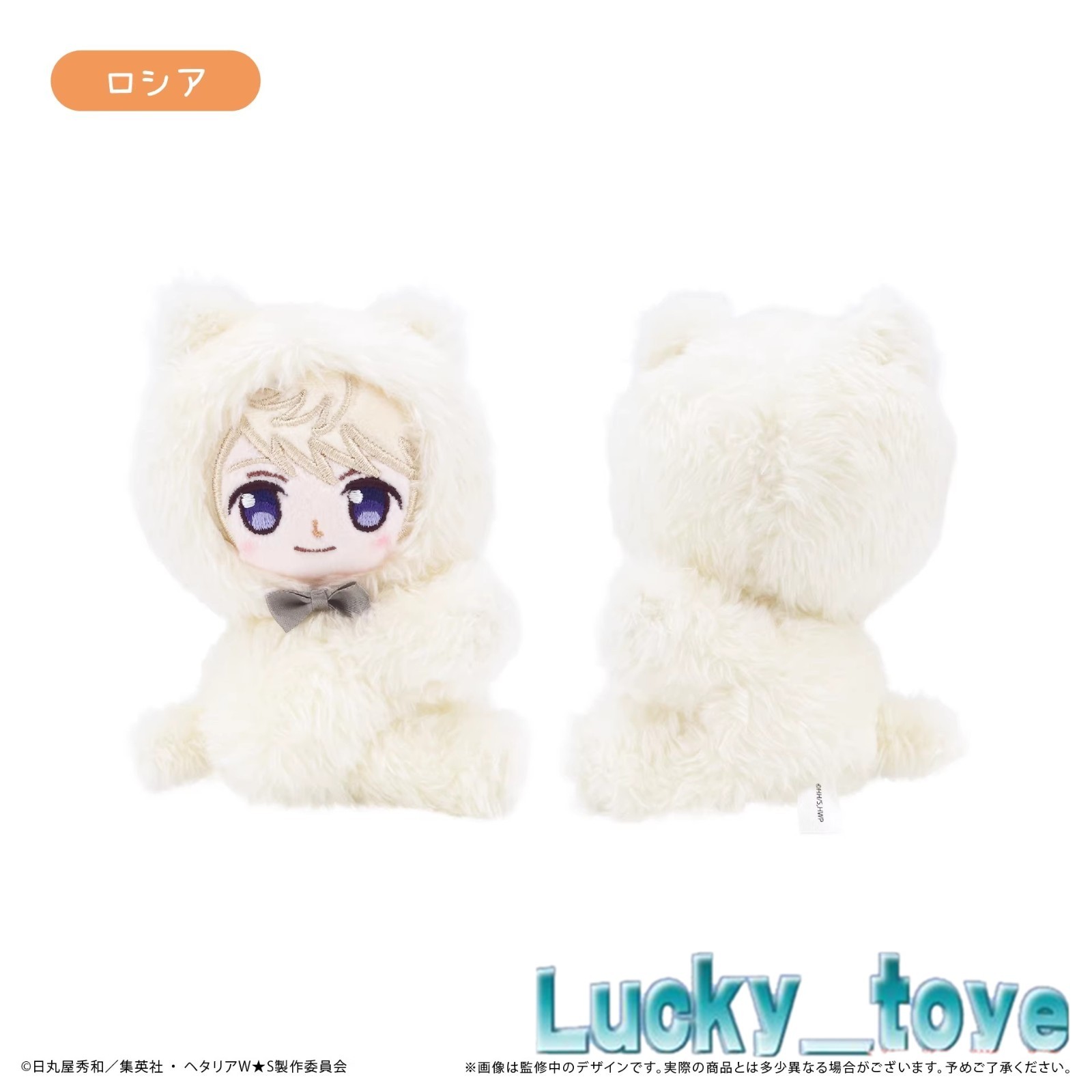 11cm Official APH Axis Power Hetalia Arthur Kirkland USA Plush Doll Toy Keychain