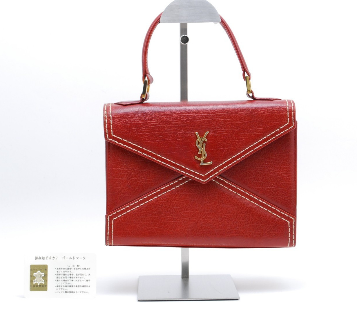 Yves Saint Laurent Hand Tote Stitch Bag Leather Brown Vintage YSL Auth #1196
