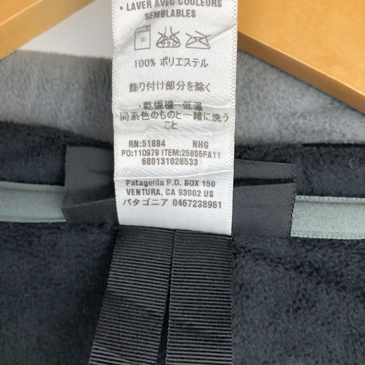 Used Patagonia 25855FA11 fleece jacket men’s size M (approx.)