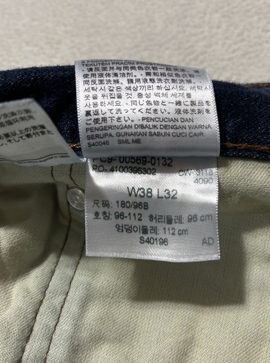 Levi’s 569 Jeans Men’s 38×32 Blue Relaxed Straight Leg Denim