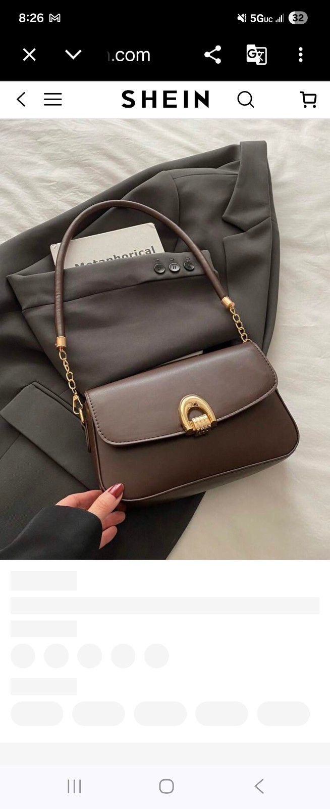 SHEIN Brown Small Shoulder Bag Gold Hardware Latch, Chain Strap, Lined