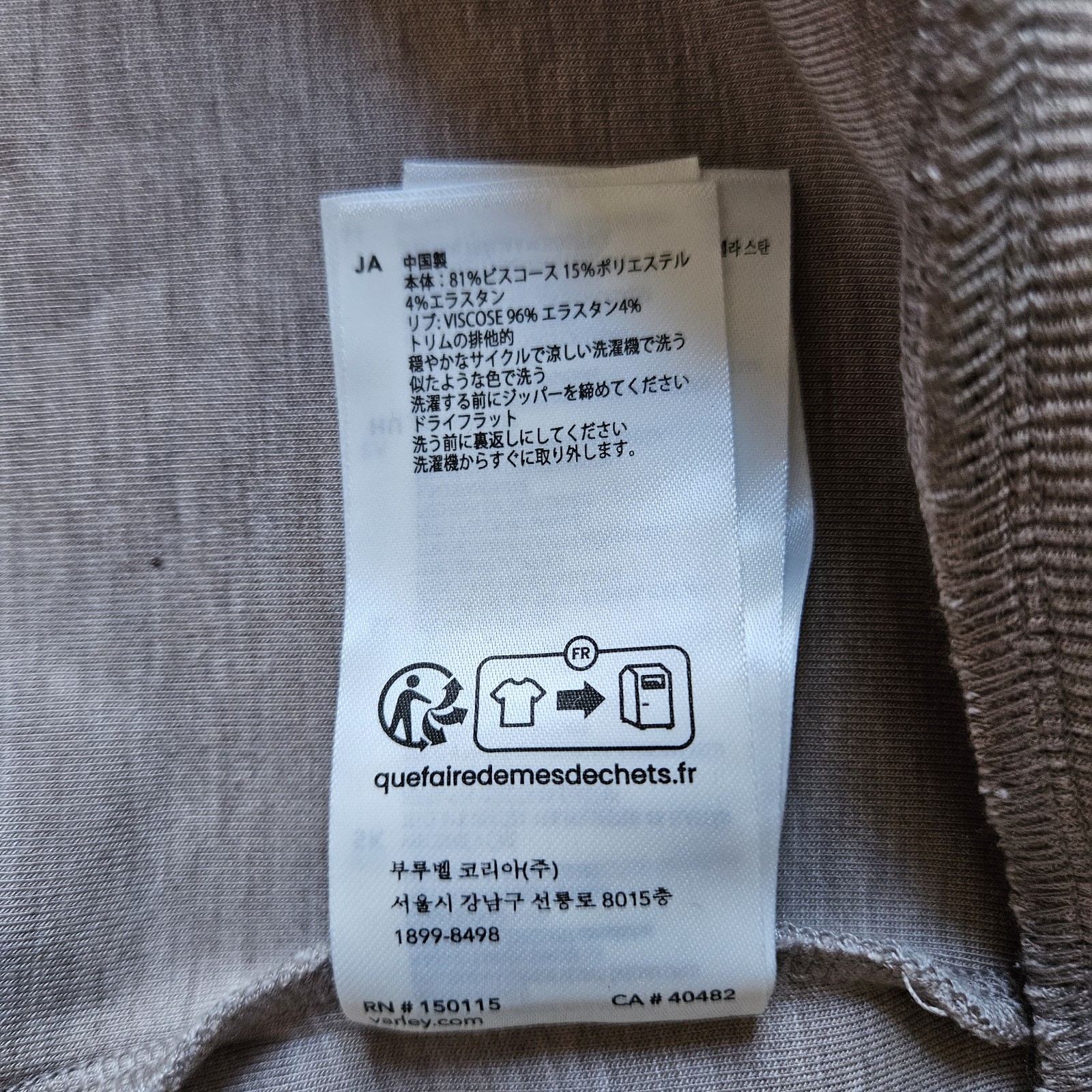 Varley Women’s Medium Taupe Doublesoft Ritchie Short Sleeve Sweatshirt Half Zip