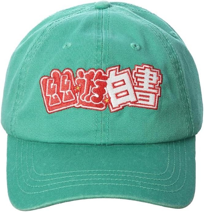 Yu Yu Hakusho Kanji Logo Teal Adjustable Hat