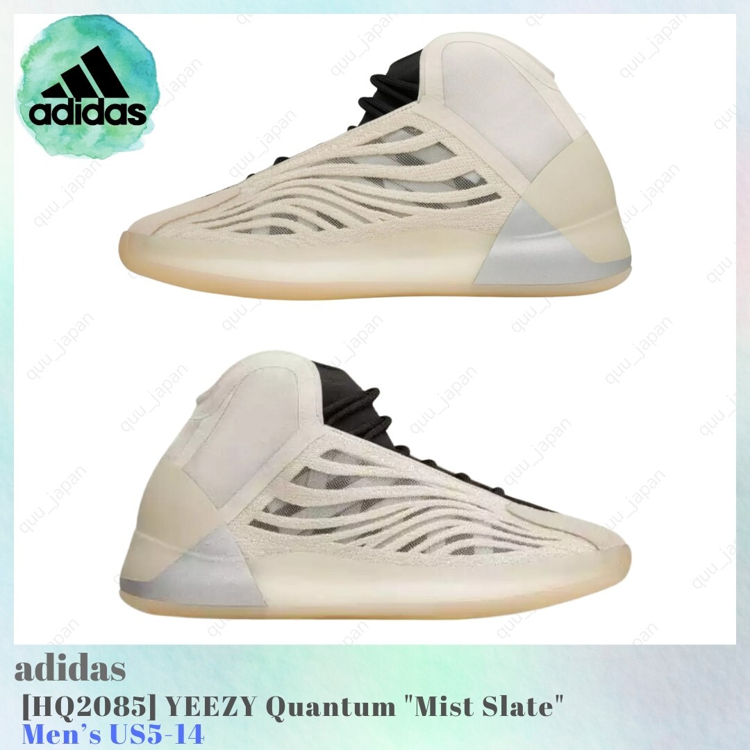 adidas YEEZY Quantum Mist Slate HQ2085 Men’s US5-14 New