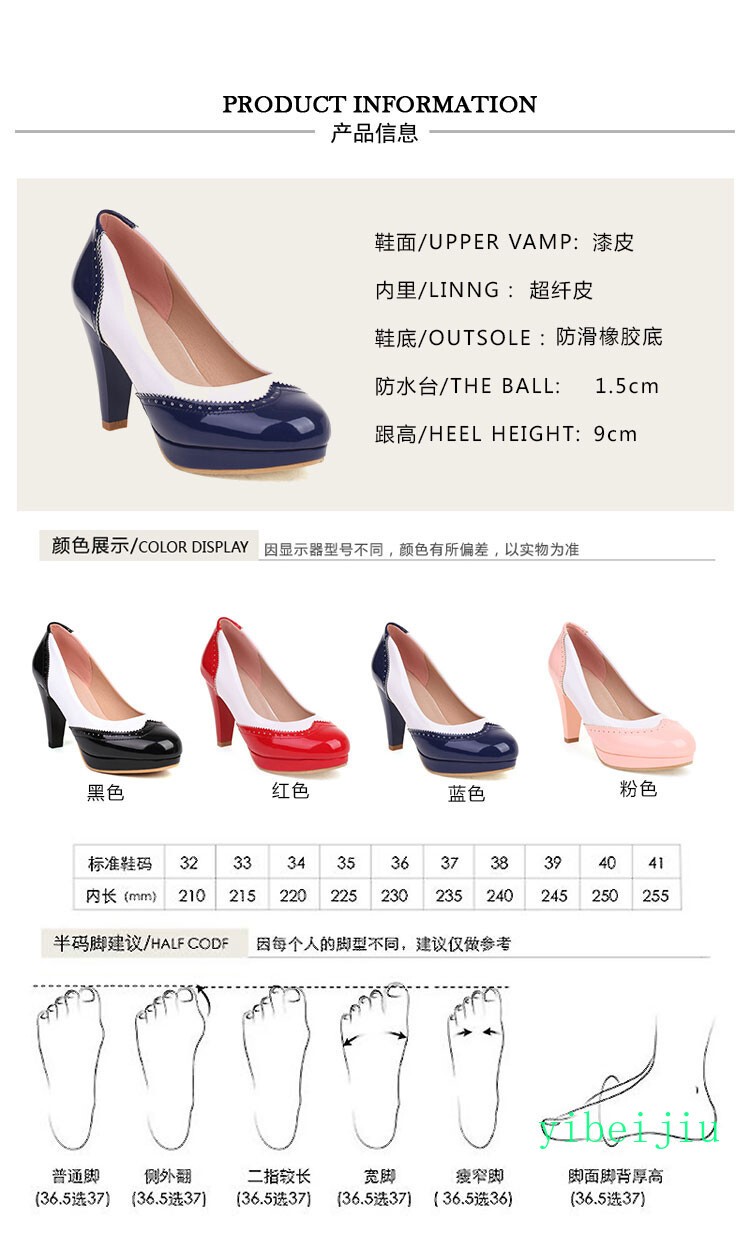 Women’s Fashion High Heel Dress Pumps Two Tone Colorblock Leather Shoes Wing Tip