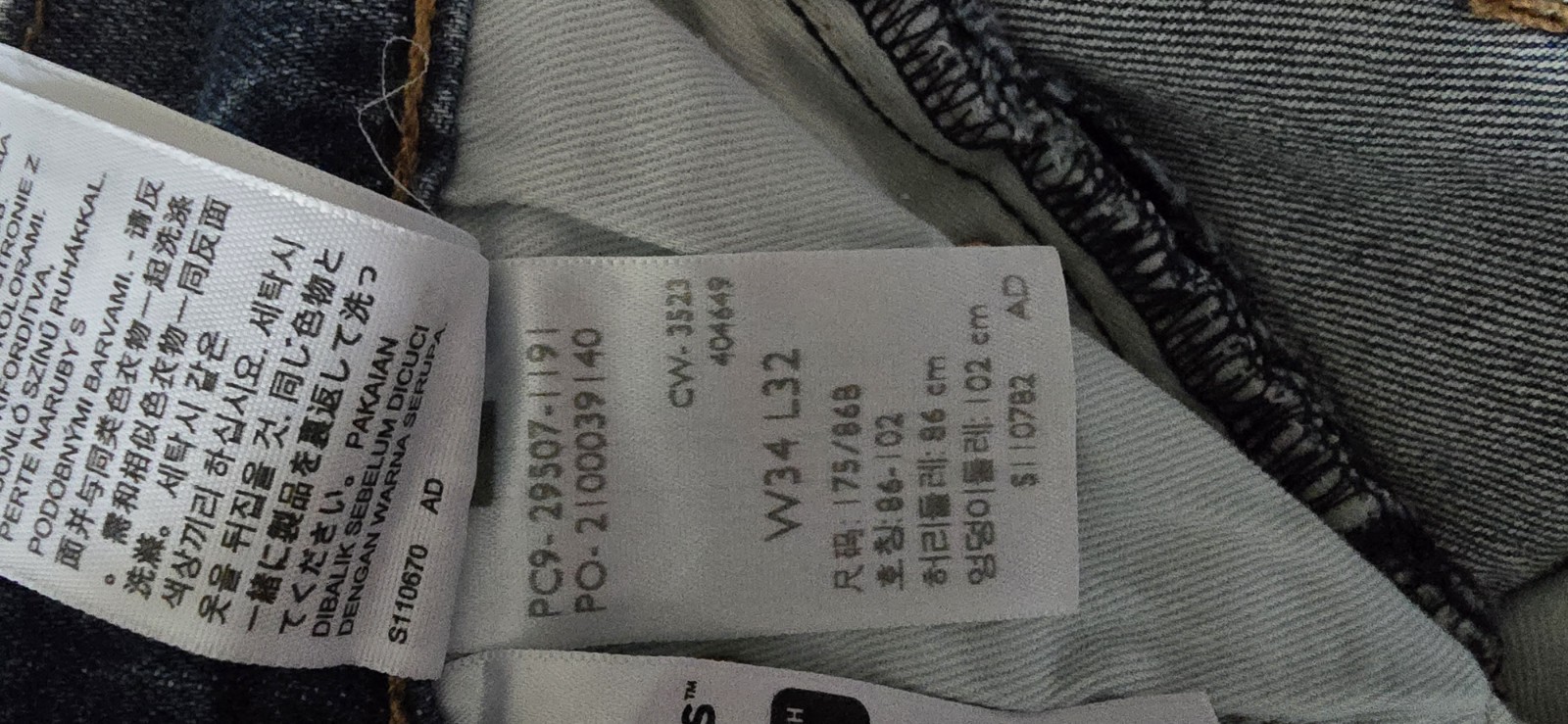Levi’s 502 Tapper Fit Premium Big “E” Light Wash 34×32