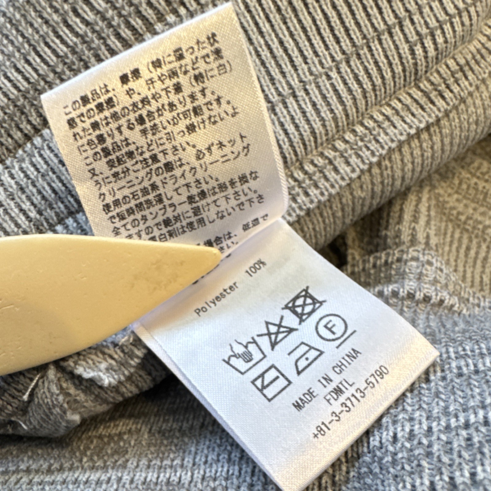 FDMTL Tokyo Japan Patchwork Joggers Gray Size 3 Japanese Streetwear