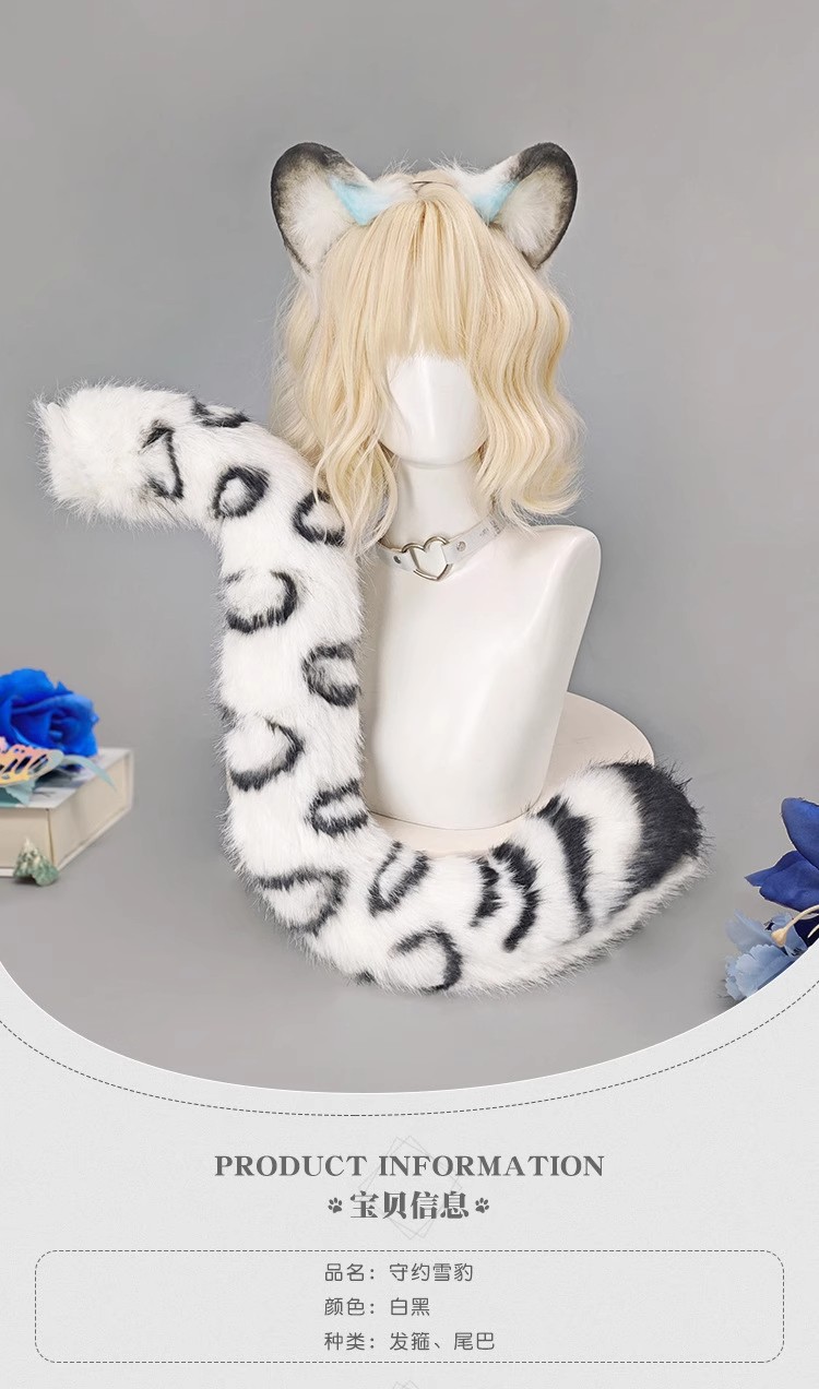 Snow Leopard Ears Headgear Headpiece 80cm Plush Tail Halloween Cosplay Prop Gift