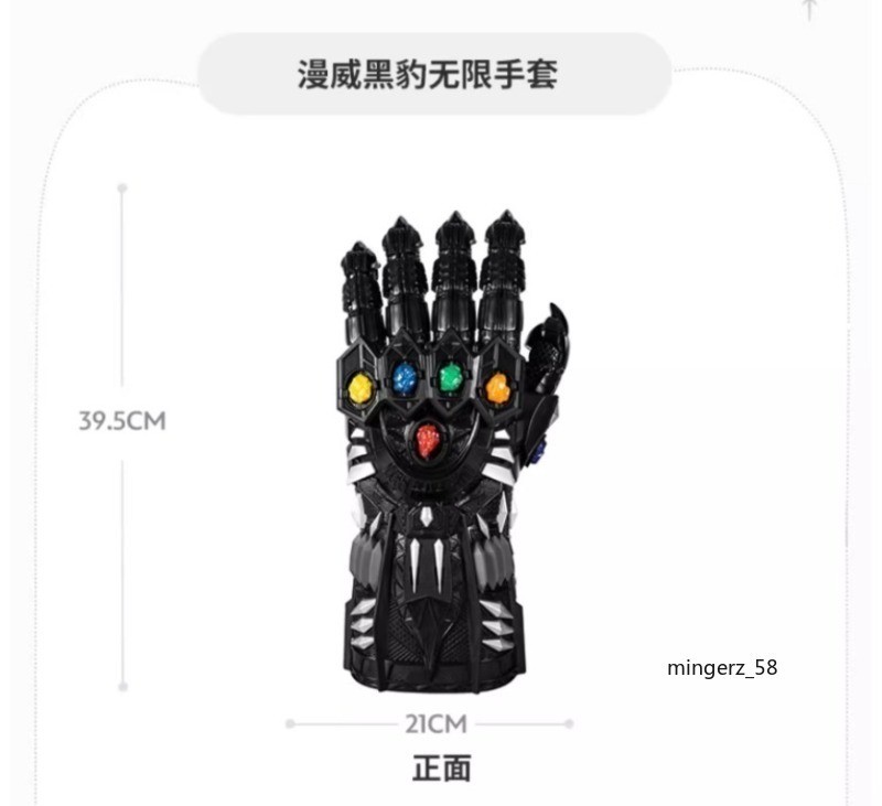 Marvel Black Panther Cosplay Infinity Gauntlet Articulated Lights & Sounds Gift