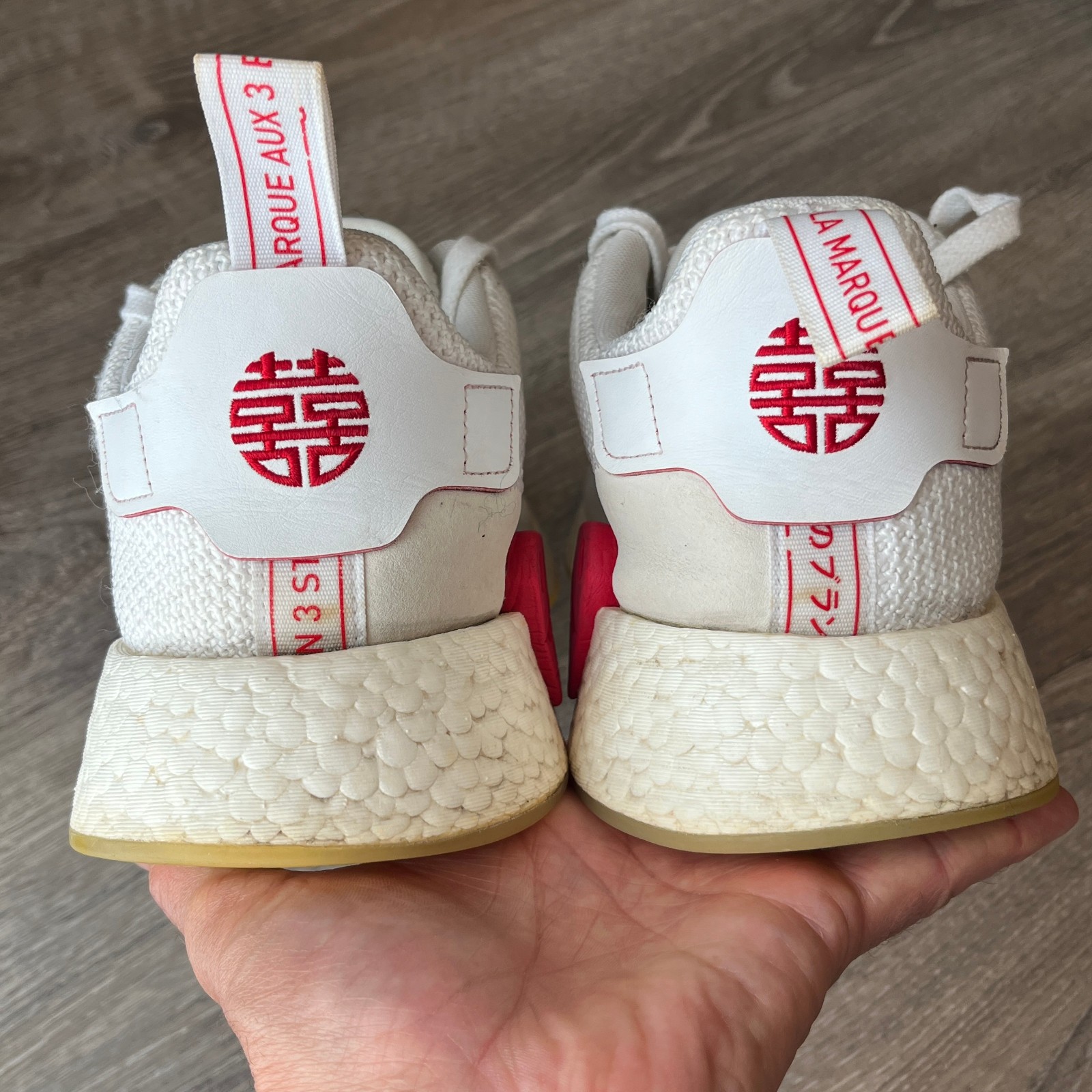 Adidas NMD R2 Boost Chinese New Year White Red Sneaker Mens 12.5 UK 12 EU 47 1/3