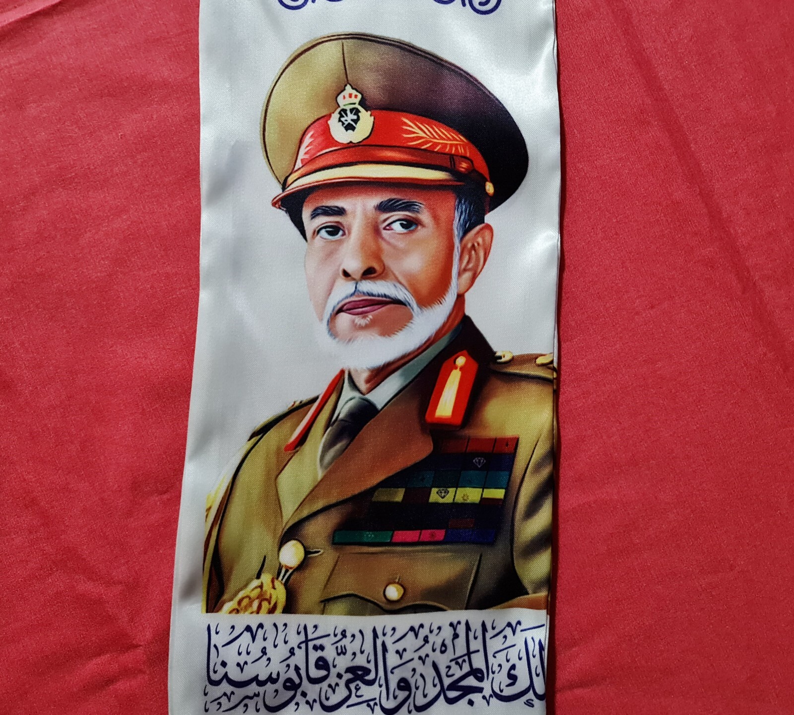 SCARF VINTAGE AUTHENTIC OMAN SULTAN QABOOS BIN SAID AL SAID WHITE LOGO FRINGE