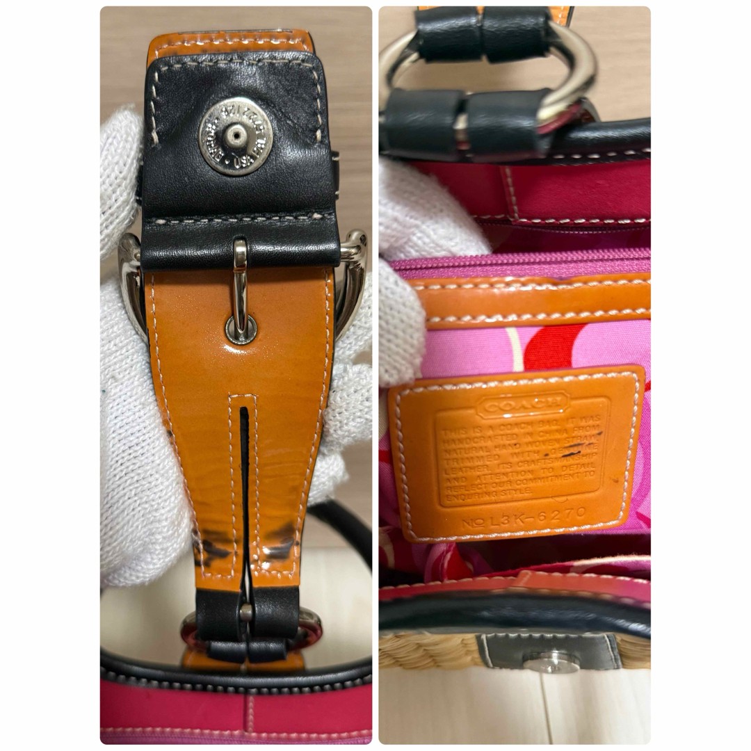 COACH Basket Bag Butterfly Straw Handbag Size: W:8.7 × H: 7.9 in.