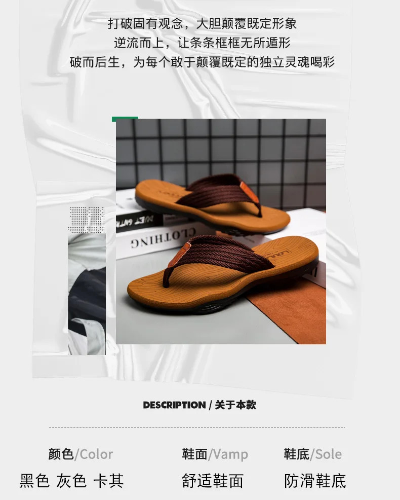 Men Flip Flop Sandals Slip-On Summer Beach Casual Footwear Slides Slippers Gift