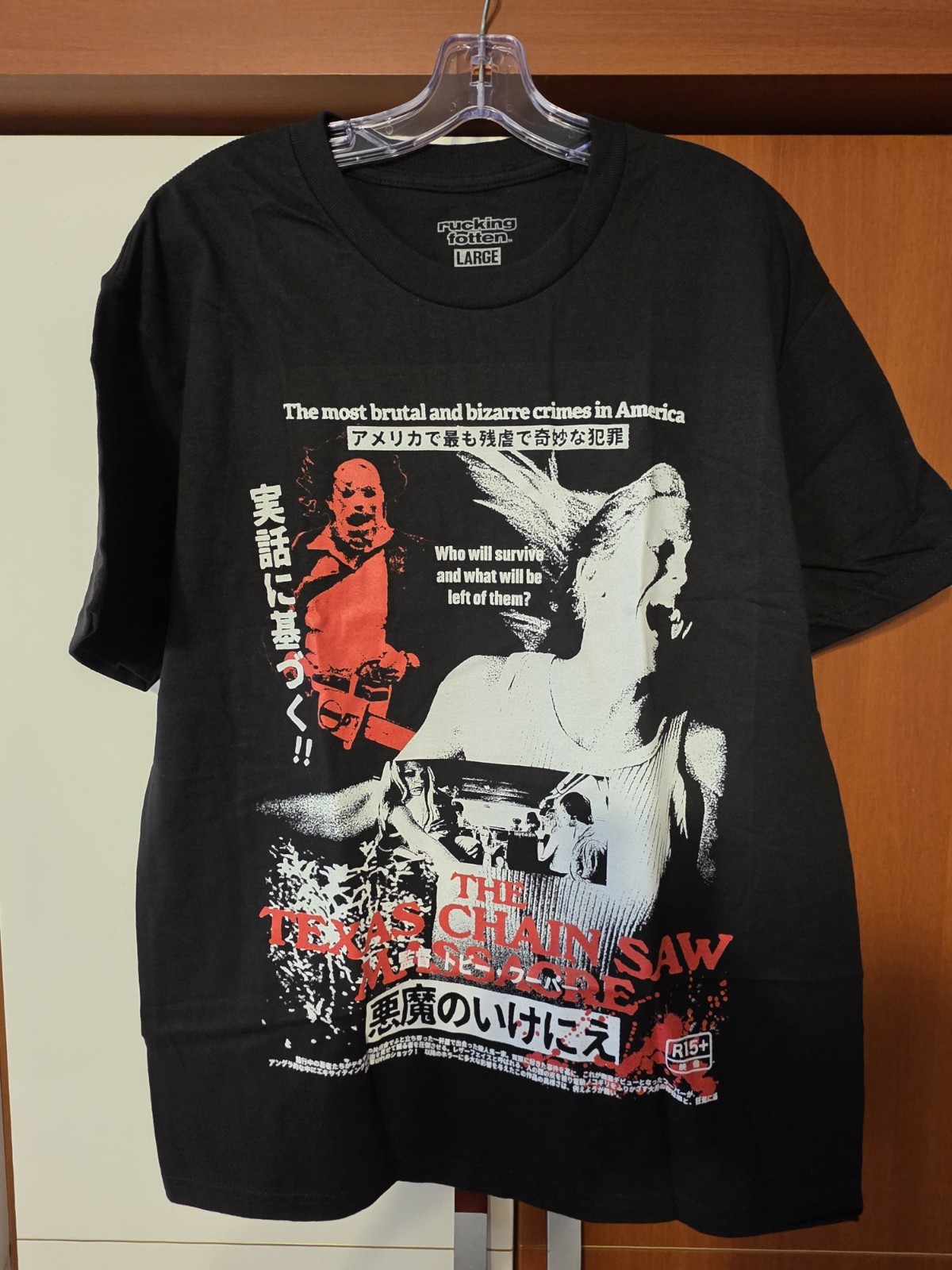 The Texas Chainsaw Massacre by Rucking Fotten Leatherface Japanese T-Shirt Sz L