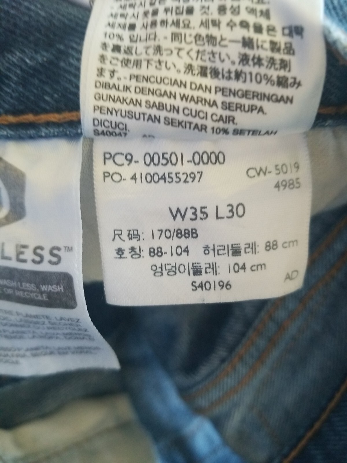 Levi’s 501 Men Jeans 35×30 Denim Button Fly Straight Leg Distressed Broken In