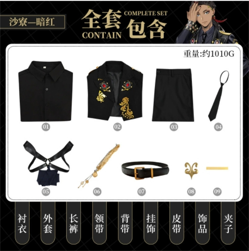 Disney Twisted-Wonderland Five-year Anniversary Vil Floyd Cosplay Costume