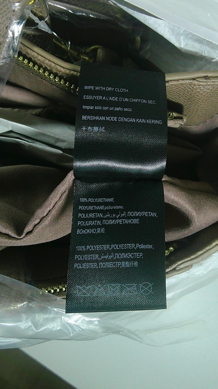 Bebe Tanya Taupe Tote With Logo Pouch – Stylish & Versatile Handbag For Everyday