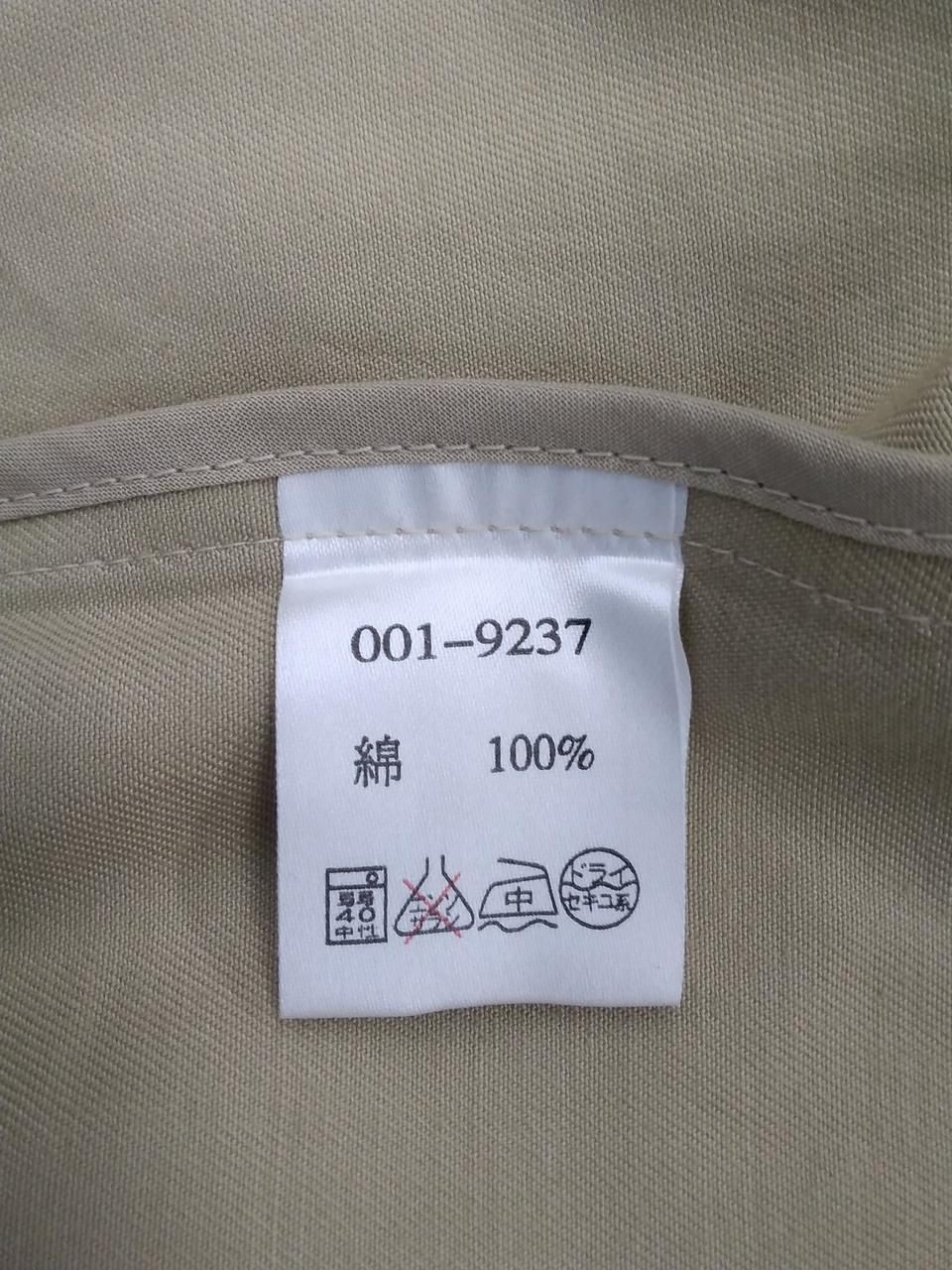Eddie Bauer STATION JACKET 001-9237 Used