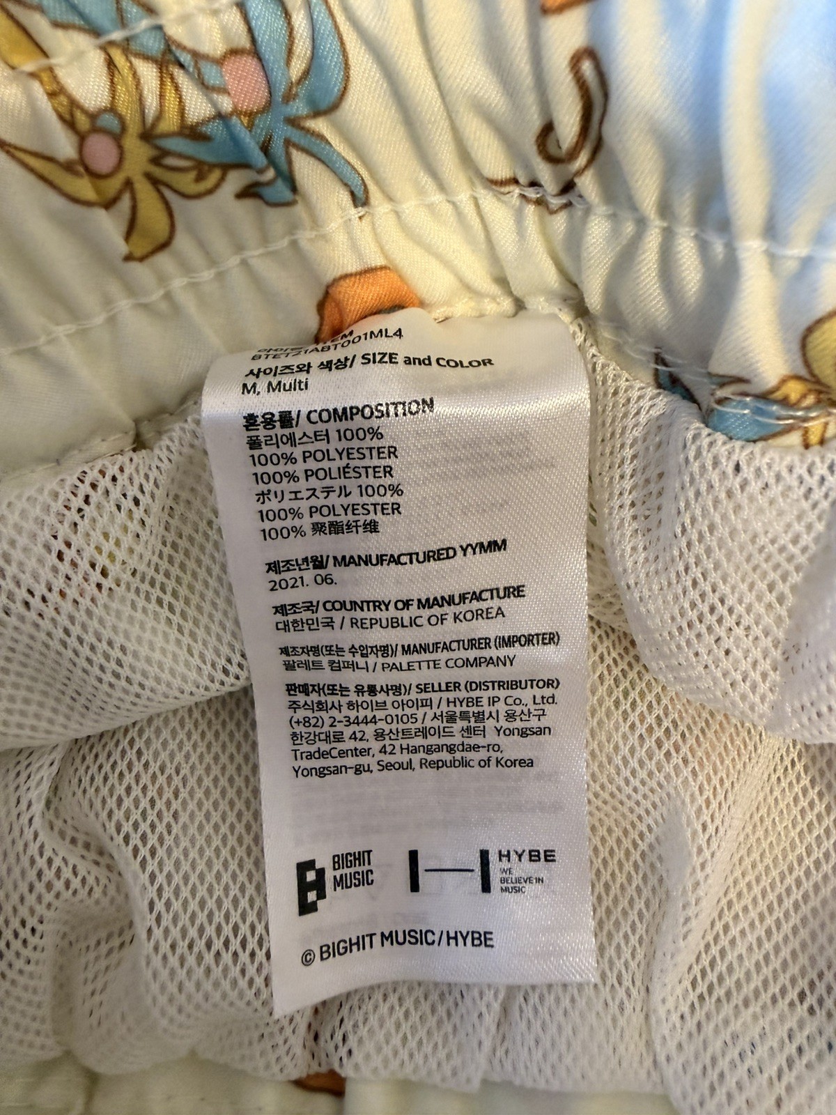 BTS TinyTan Official Summer Shorts size medium new unworn without tags