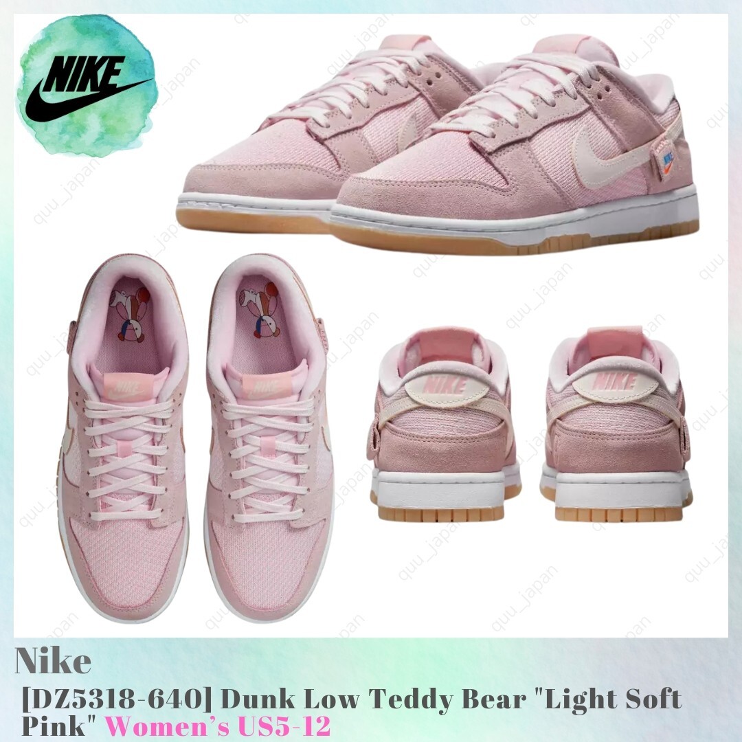 Nike Dunk Low Teddy Bear Light Soft Pink DZ5318-640 Women’s US5-12 NEW